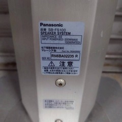 【Panasonic/パナソニック】 SB-FS100 トールスピーカーの画像