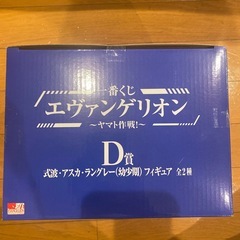 一番くじ　アスカ
の画像