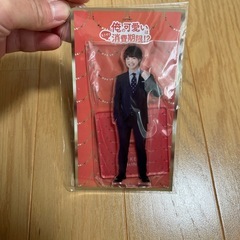 なにわ男子 グッズの画像