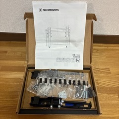 テレビ壁掛け金具セットの画像