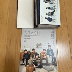 嵐 グッズの画像