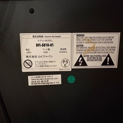 暖炉風電気ストーブ
の画像