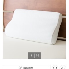 ニトリ枕2個の画像