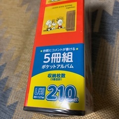 スヌーピー　アルバムセットの画像