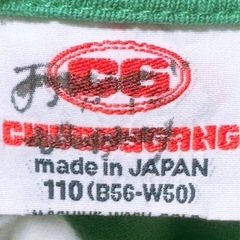 半袖 Tシャツ(19)(子供服)の画像