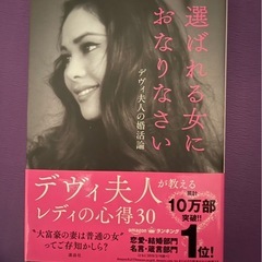 色んな分野の参考書の画像