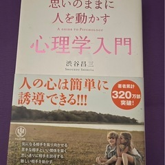 色んな分野の参考書の画像