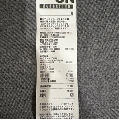 クリスマスプレゼント　アンパンマン　ことばずかんPremiumの画像