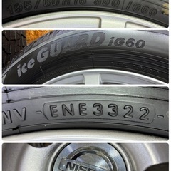 195/60R16🌈日産純正アルミ+スタッドレスセット‼️16×6.5J、+45、5H5pcd114.3🌈セレナ等、委の画像