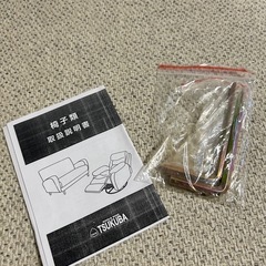 ３人掛け組みかえソファーの画像