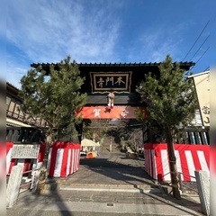1/2(金)池上会館10:00〜【お正月から】ハンドメイド雑貨市🎍 - イベント
