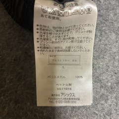 アシックス　Lの画像