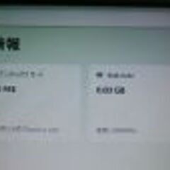 ☀ 8世代i3 SSD256G/外付けHDD付 ☀ iiyama 15.6インチノートPCの画像