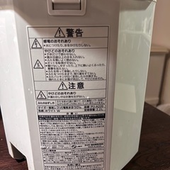 電気ポットの画像