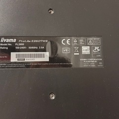 iiyama モニター 25.5インチの画像