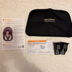 Combi チャイルドシートの画像