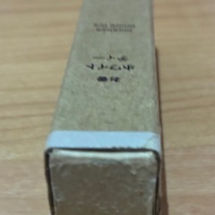 無印良品 お香 ホワイトティー 11本 Incense White teaの画像