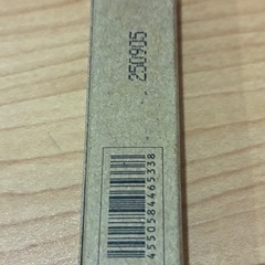 無印良品 お香 ホワイトティー 11本 Incense White teaの画像