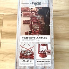 ★【ランタンライト「AN-04」】★の画像