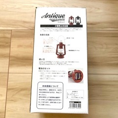 ★【ランタンライト「AN-04」】★の画像