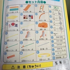 アンパンマン ジャングルジム 滑り台・ブランコ付きの画像