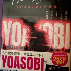 本(諸々)の画像