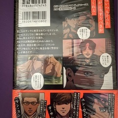 本(諸々)の画像