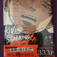 本(諸々)の画像