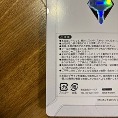 ①ボンボンドロップシール　マジカル青の画像