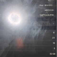 iPad 第6世代 32GB 動作品 WiFiモデルの画像