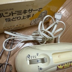 【決まりました】ハンドミキサーの画像