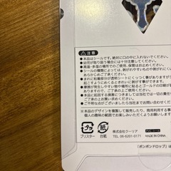 ②ボンボンドロップシール　マジカルピンクの画像