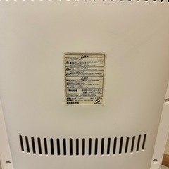 ハロゲンヒーターの画像