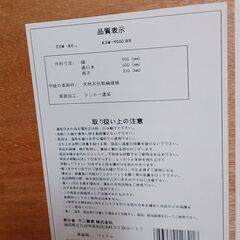  ローテーブル KSM-9060 折れ脚ローテーブル 折畳みテーブルの画像