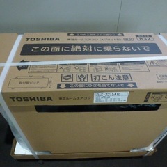 標準取付工事費込み　未使用 未開封 東芝 ルームエアコン RAS-2215TL (W) 6畳用 エアコン の画像