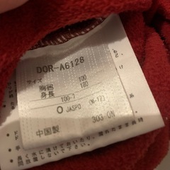 冬服メンズの画像