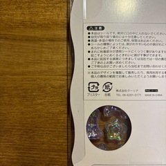 ⑤ボンボンドロップシール　ちゅるきらの画像