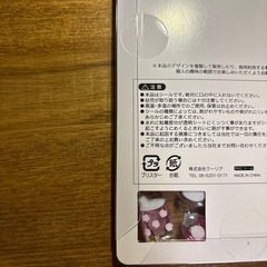 ⑥ボンボンドロップシール　うさぎピンクの画像