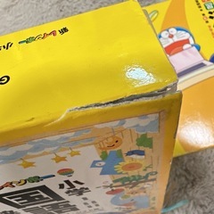 ドラえもん　小学国語辞典＆漢字辞典の画像