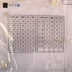 🌹カッターシャツ1️⃣　新学期準備の画像