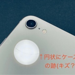 iPhone SE3 256GB Whiteの画像