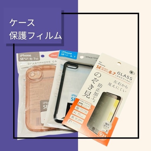 携帯電話/スマホ iPhone SE3 256GB White