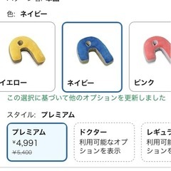 スリープバンテージ プレミアム　いびき防止枕　　の画像