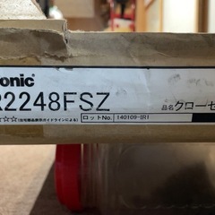 パナソニック電工クローゼット扉の画像