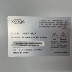 コレガ 16ポート Fast Ethernet スイッチ SW16TXRの画像