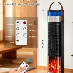 【新品】加湿機能付きヒーターの画像