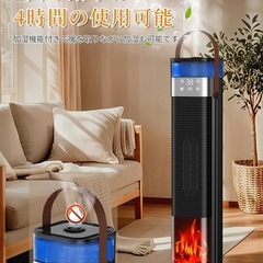 【新品】加湿機能付きヒーターの画像