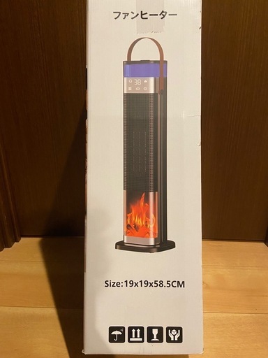 【新品】加湿機能付きヒーター