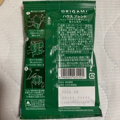 スタバのコーヒー1cupの画像