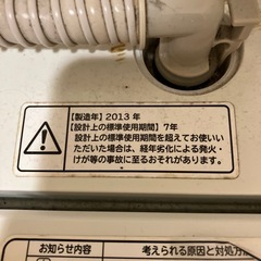 無料　洗濯機　7kg　     の画像